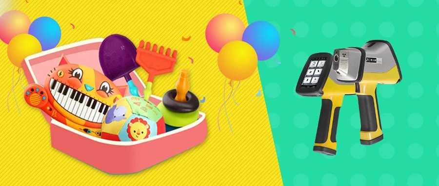 六一兒童節(jié)要來了，你給孩子買的玩具真的安全嗎？