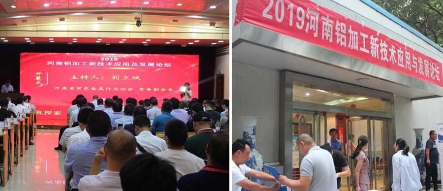 活動(dòng)資訊∣聚光盈安老客戶技術(shù)交流會(huì)（濟(jì)南站）圓滿結(jié)束