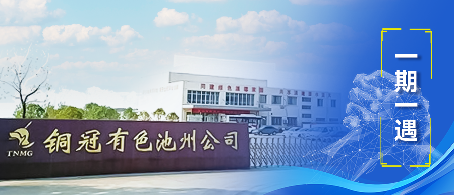 一期一遇丨選擇決定體驗(yàn)，品質(zhì)決定價(jià)值