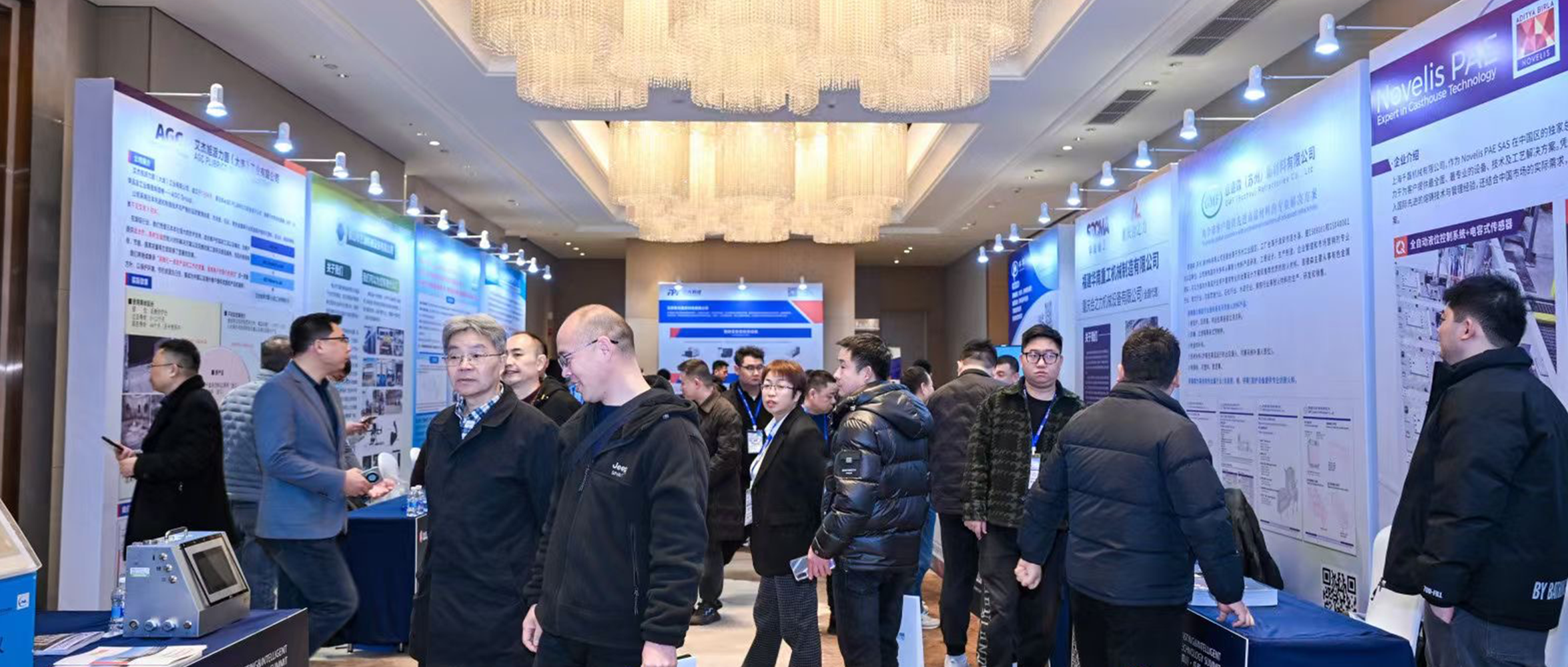 聚光盈安受邀參加2025中國(guó)鋁加工熔鑄及再生鋁技術(shù)峰會(huì)，以創(chuàng)新檢測(cè)技術(shù)助力行業(yè)綠色升級(jí)