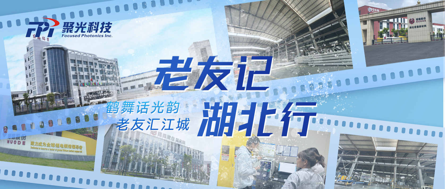 老友記 | 數(shù)據(jù)見證品質(zhì) 廿年堅(jiān)守如一