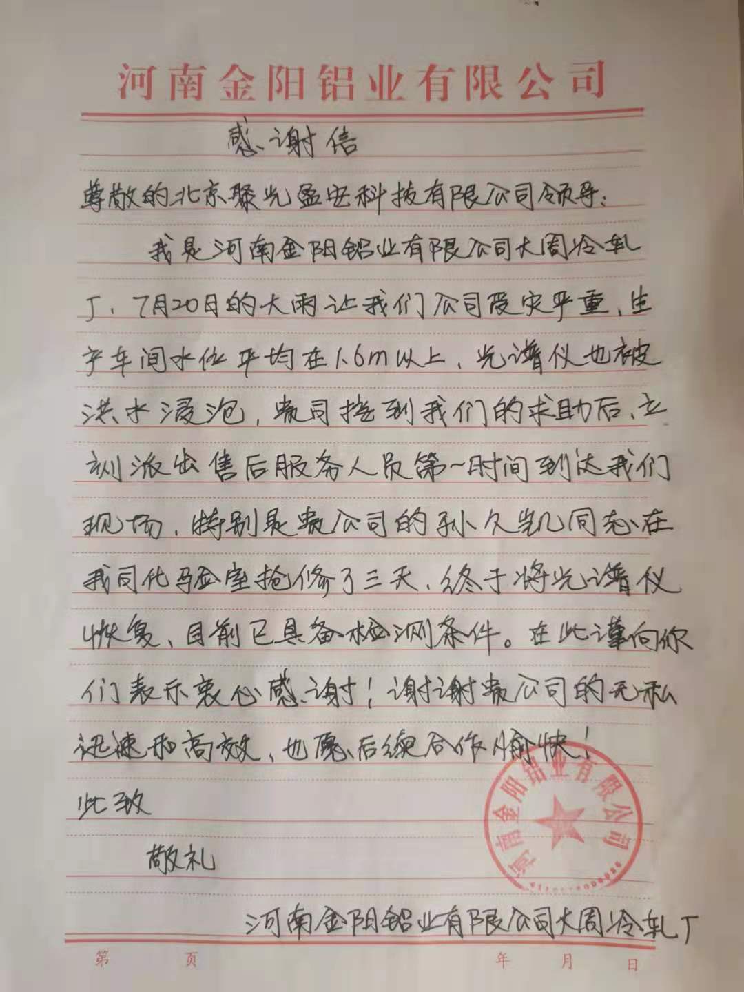 1636439316654157.jpg 79fb559ae91680711159ccb7531b02f.jpg