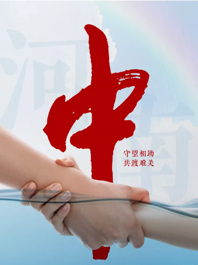 1638447447541603.png 1638447440(1).png