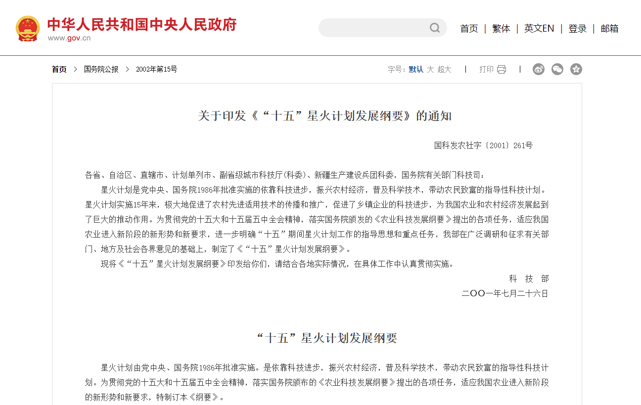 1690166111819642.png 16c7d1edb144e8a241b95c48c761b621.png